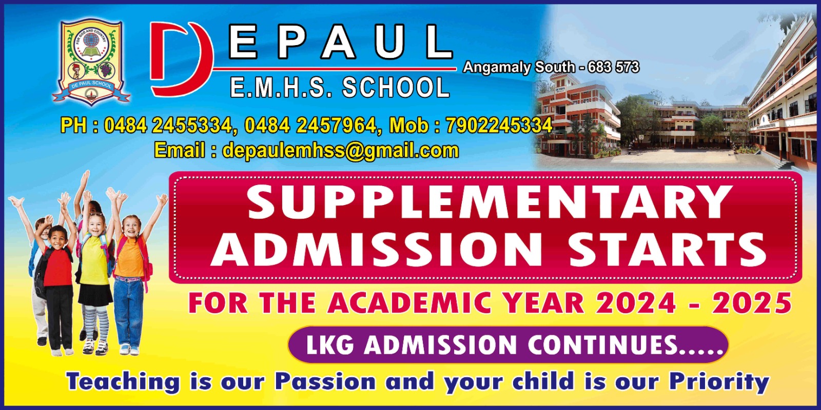 Supplementary Admission 2024-25